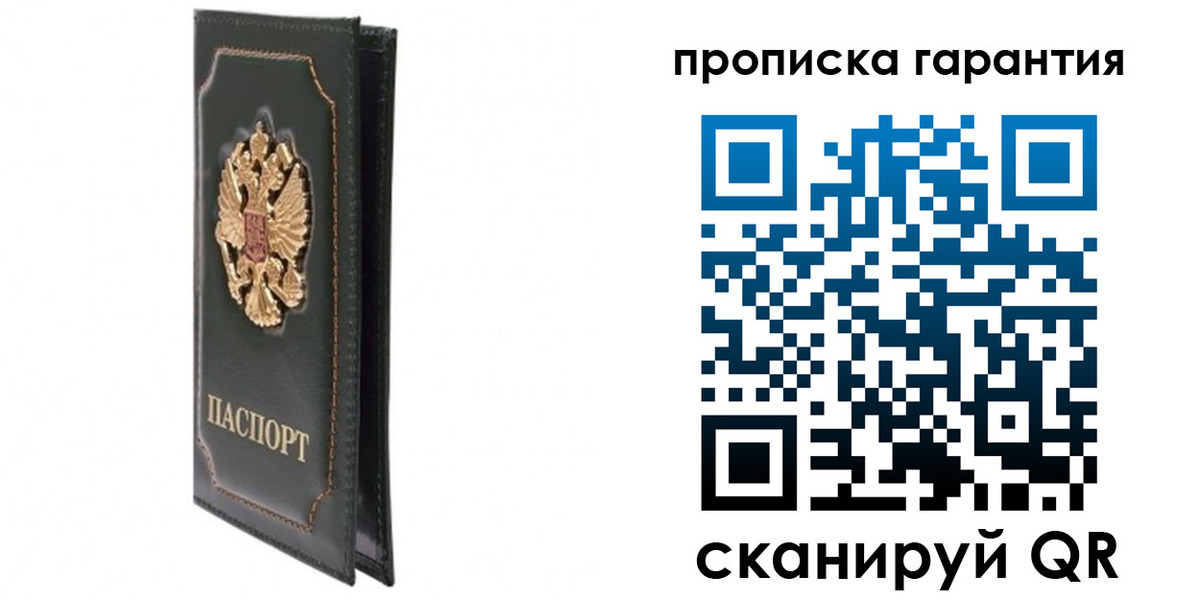 форма 3 в Сорочинске