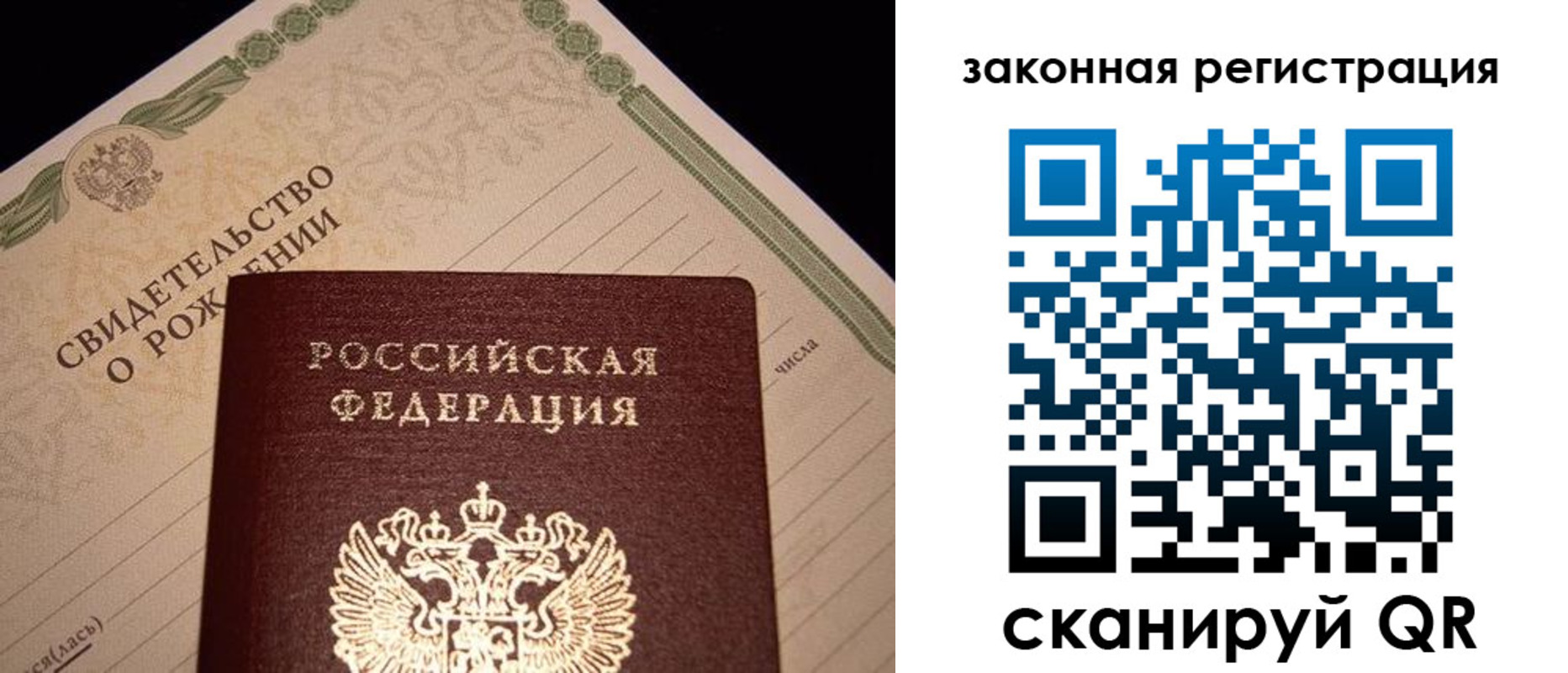 временная регистрация адрес в Сорочинске
